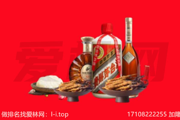 大英县礼品回收.jpg