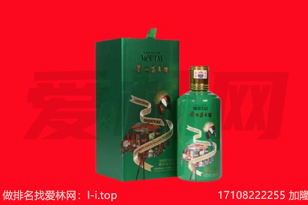大英县回收出口茅台酒.jpg
