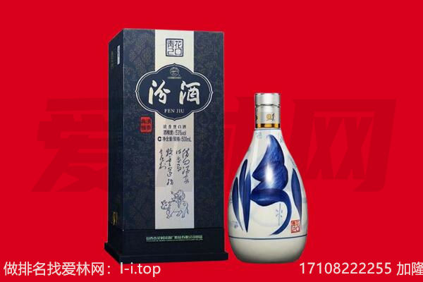 大英县回收汾酒.jpg