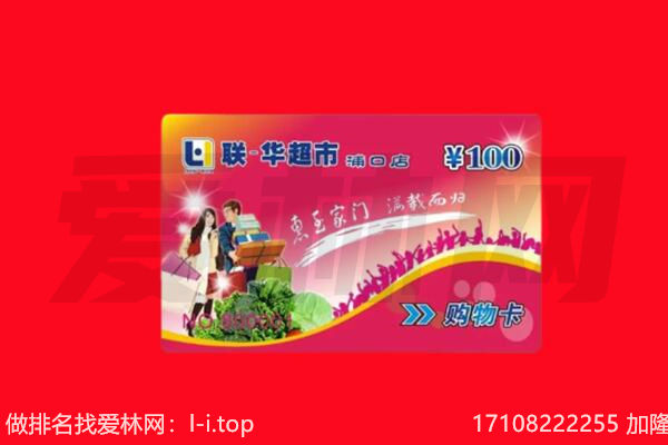 大英县购物卡回收.jpg
