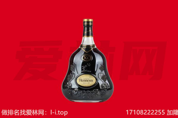 大英县回收轩尼诗.jpg