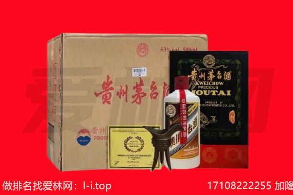 大英县回收茅台酒礼盒空酒瓶.jpg