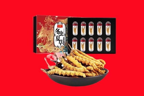 大英县回收虫草.jpg